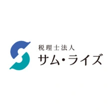 税理士法人サム・ライズ
